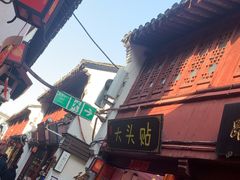 -方快—照相馆(七宝领展广场店)