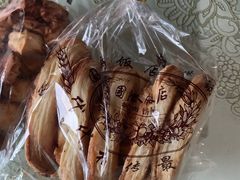 -国际饭店·帆声西饼屋(黄河路店)
