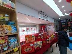-芦庄子桂顺斋(黄家花园店)