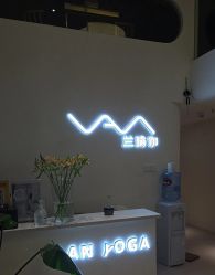 -兰瑜伽·普拉提·塑形