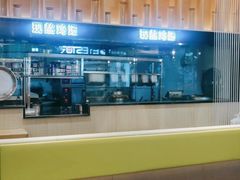 -过桥缘·过桥米线(北京望京万象汇店)