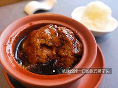 -羲和雅苑•北京烤鸭(平安国际金融中心店)