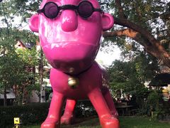 -莓园冰淇淋店