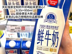 -天虹购物中心(深圳龙华店)