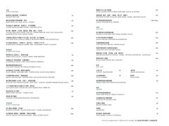 -Oyster Talks 四度蚝法餐厅