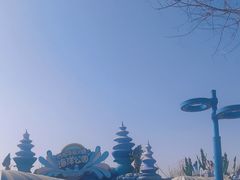 -华夏文旅西安度假区