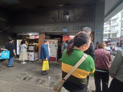 -朱记小郑酥烧饼(建康路店)