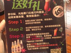 -么哈MOJAR(厦门云城万科里店)