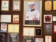 -一品淮扬 · 淮扬菜·北京万达文华酒店