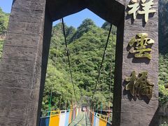 -十渡东湖港风景区