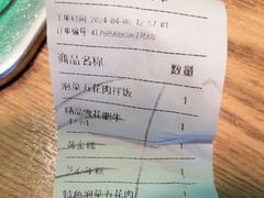 -新石器烤肉(马鞍山印象汇店)