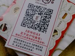 -家琳甜品(江南东店)