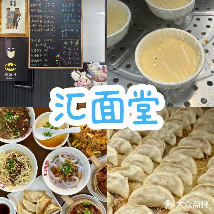 成都美食分享,美食大合集!!!