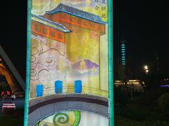 -第35届青岛国际啤酒节