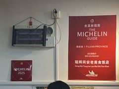 -聪辉同安老美食饭店(大元路店)