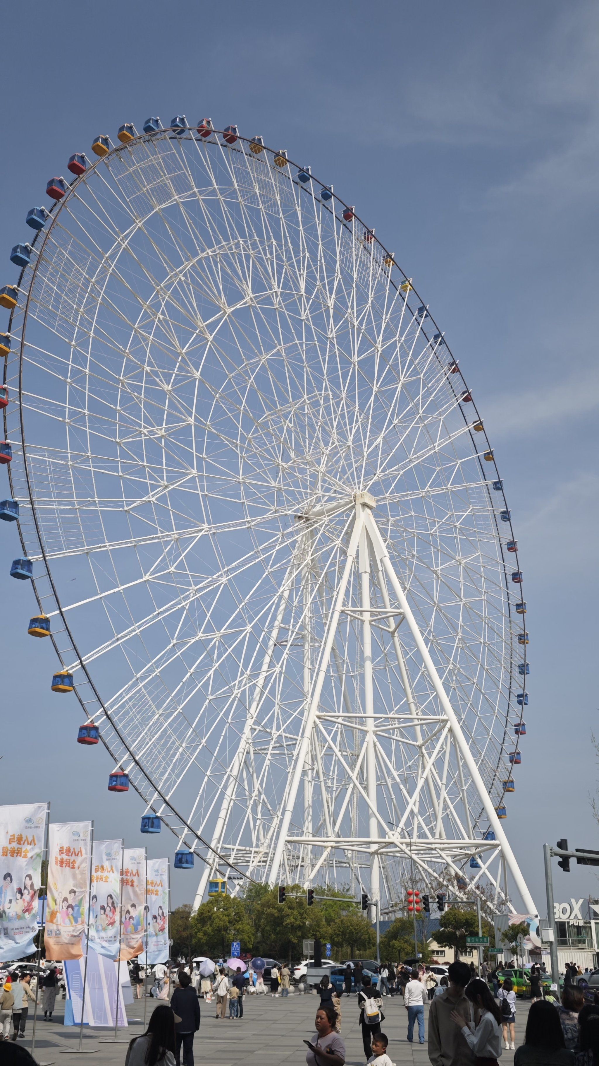 我的城市摩天轮记