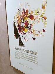 -熙朵美学植发连锁