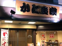 -蟹道乐(道顿堀本店)