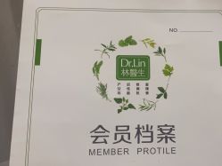 -Dr.林醫生产后修复·配方产康(南京江宁万达店)