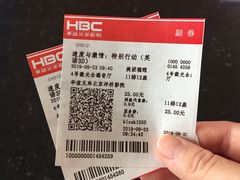 -华谊兄弟影院(北京洋桥店)