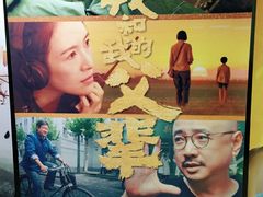 -中影国际影城(东方新天地CINITY店)