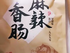 -黔五福(新添店)