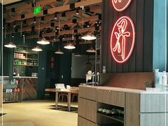 -潮界(LU·ONE凯德晶萃广场店)