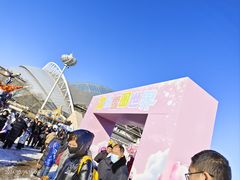 -沈阳奥体冰雪嘉年华