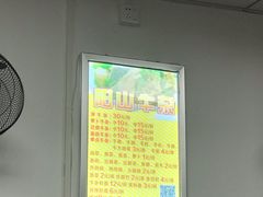 菜单-正宗阳山牛杂(东城店)