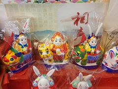 -老北京兔儿爷(琉璃厂东街店)