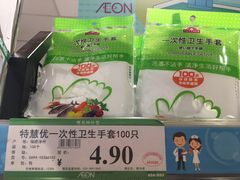 -AEON永旺(东方宝泰店)