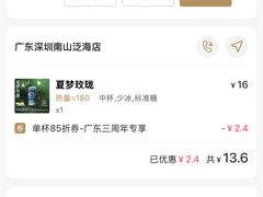 -霸王茶姬(泛海广场店)