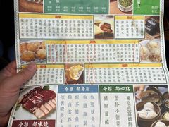 -香港蓮香樓(中環店)