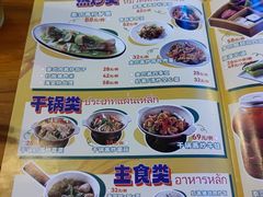 -曼泰·泰餐(江南环球港店)