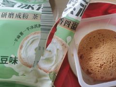 -味多美(江桥万达店)