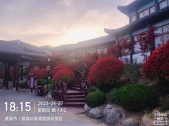 -威海华夏城景区