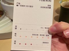-奈雪茶院·茶室茶馆(广州粤海天地店)