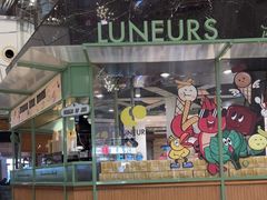 -LUNEURS月乐诗·法式冰淇淋(环贸店)