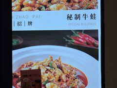 -湘水滨·臭鳜鱼·湘菜(马驹桥店)