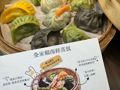 -将相和·海鲜蒸饺大连菜