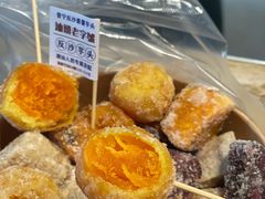 -普宁反沙番薯芋头