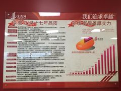 -金吉列留学·语培·小语种(武昌分公司)