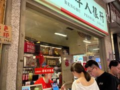 -阿财老铺·老蚌埠龙虾城(华夏总店)