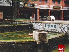 -晋江五店市传统文化旅游区