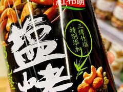 -Olé精品超市(广州太古汇店)