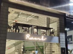 -RWORK·COFFEE(滨江店)