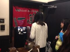 一兰拉面-一蘭拉面(新宿中央东口店)