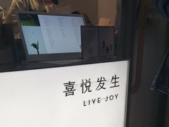 -喜茶(上海淮海中路渔阳里店)