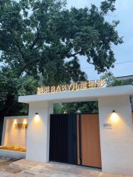 -糖果baby儿童摄影定制馆(外景店)