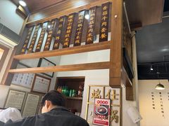 -端仕小锅(文林街店)